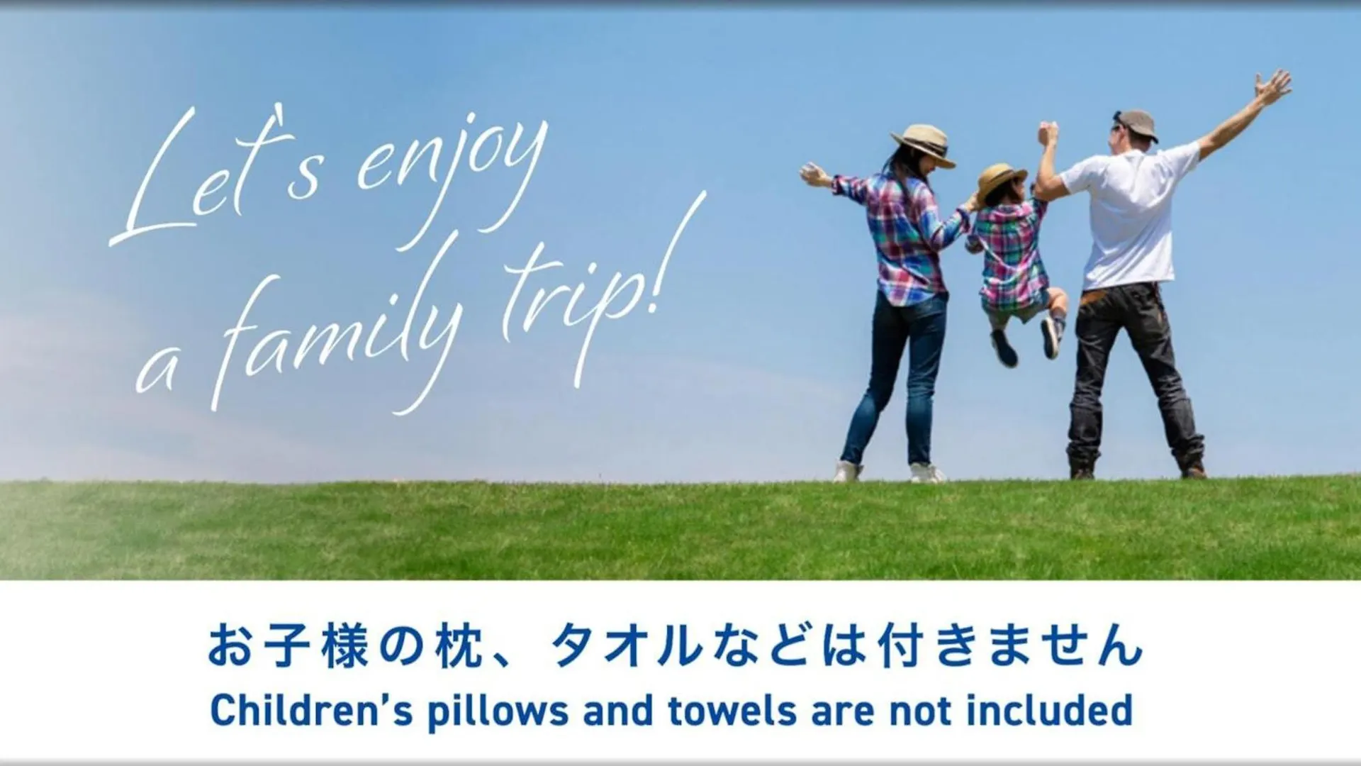 Toyoko Inn Yokohama Tsurumi Eki Higashi Guchi 3*, Yokohama (Kanagawa)