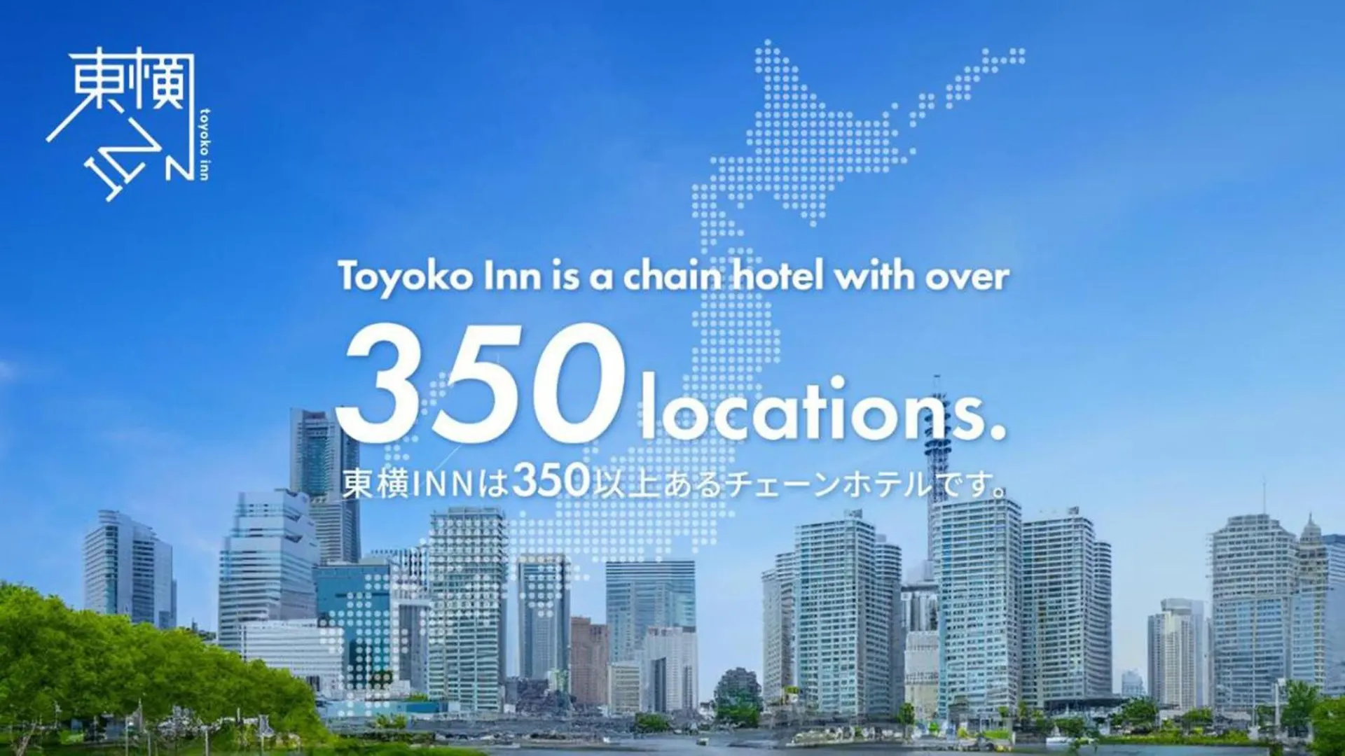 Toyoko Inn Yokohama Tsurumi Eki Higashi Guchi Hotel Yokohama (Kanagawa)
