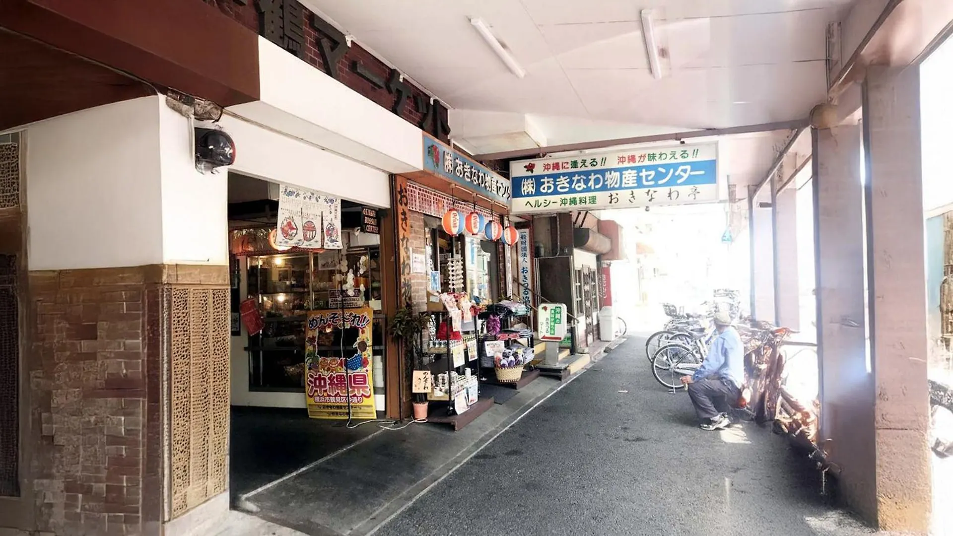 Toyoko Inn Yokohama Tsurumi Eki Higashi Guchi Japan