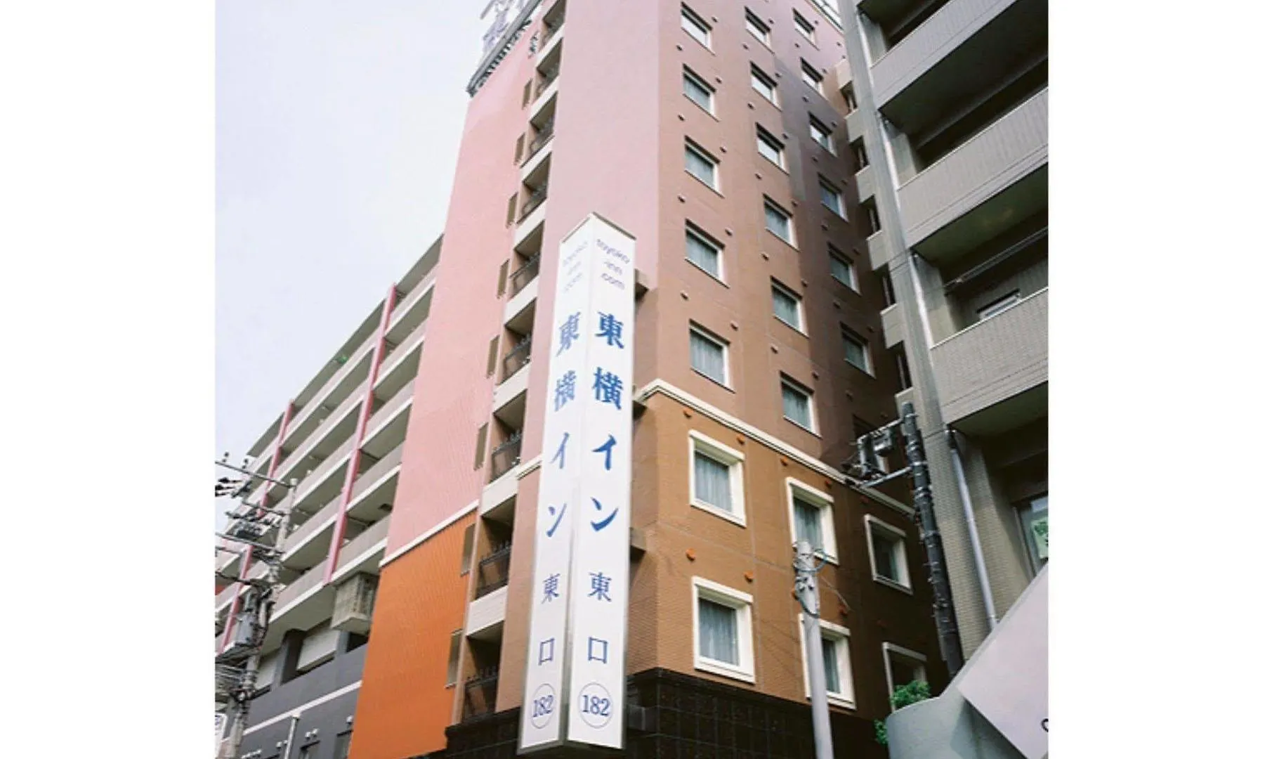 Toyoko Inn Yokohama Tsurumi Eki Higashi Guchi Yokohama (Kanagawa)
