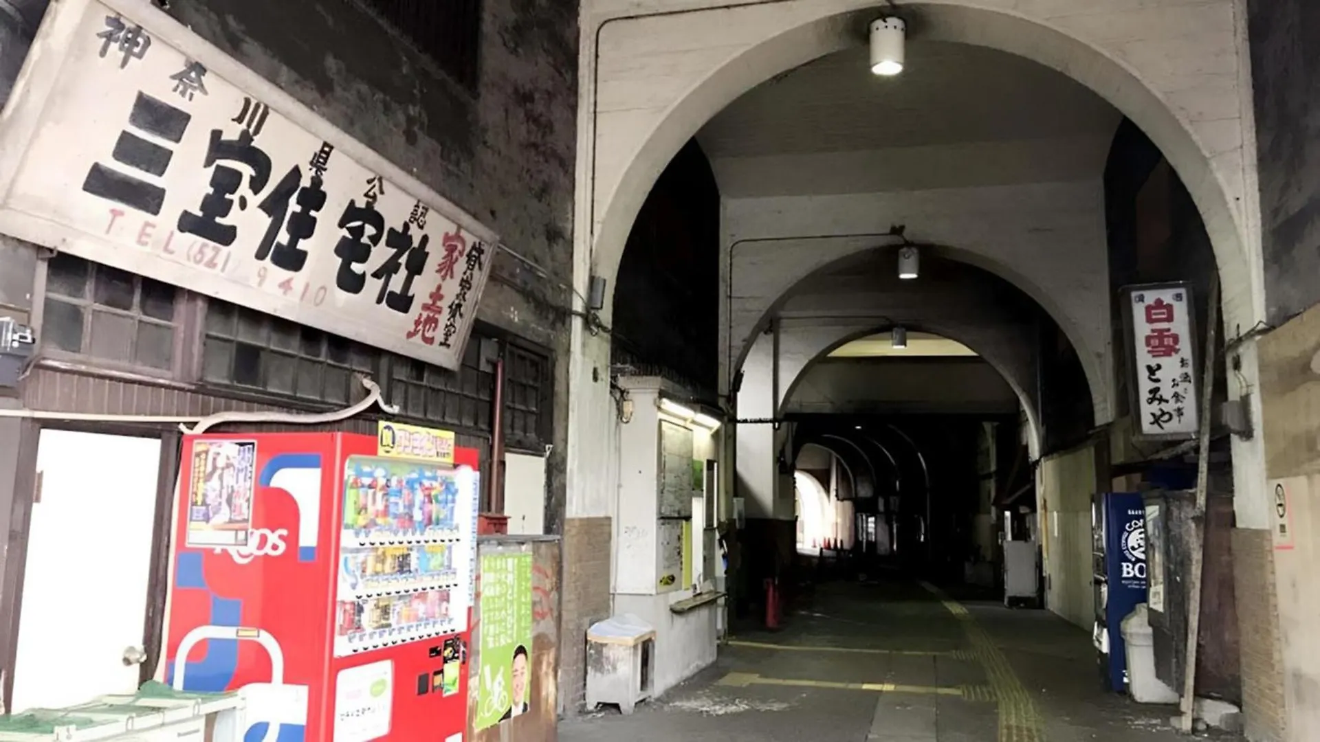 호텔 토요쿄 인 요코하마 추루미 에키 히가시 구치